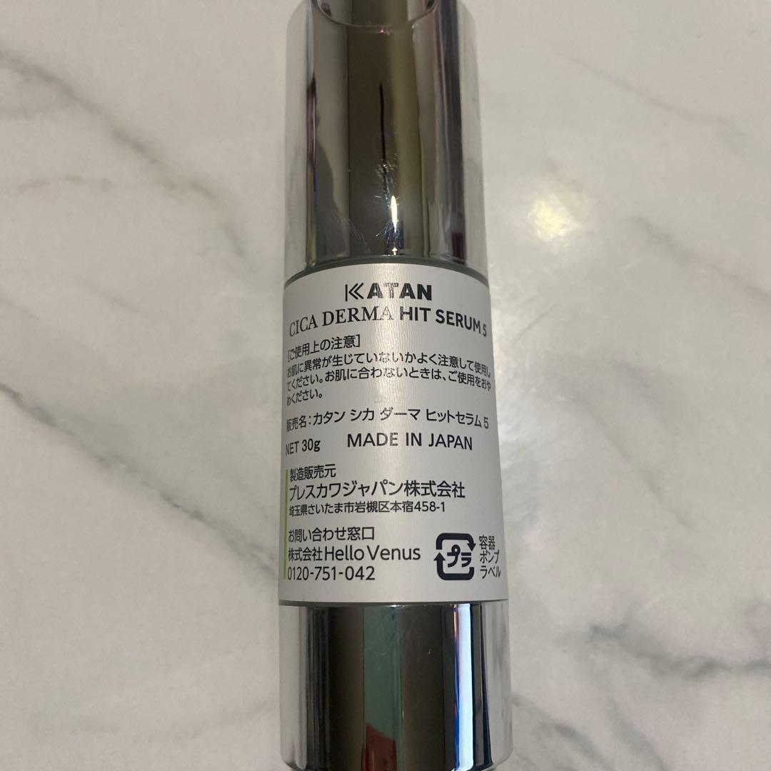KATAN CICA DERMA HIT SERUM 30g - メルカリ