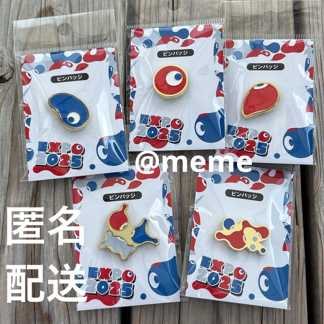 大阪万博 ミャクミャク コミャク こみゃく ピンバッジ 5点セット
