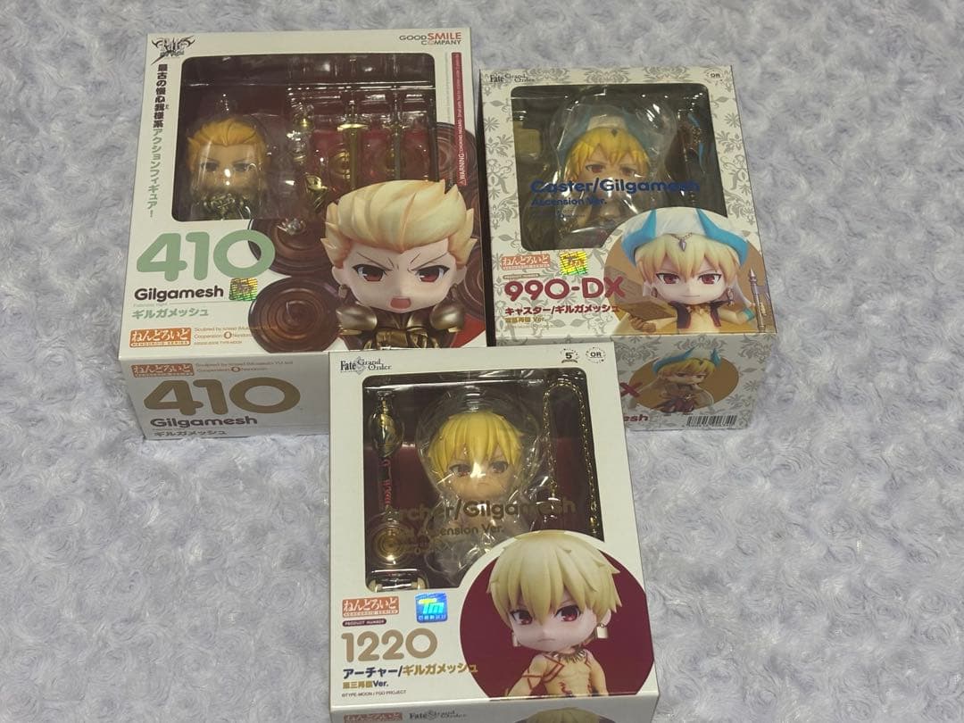 fate fgo ギルガメッシュ アーチャー　ねんどろいど