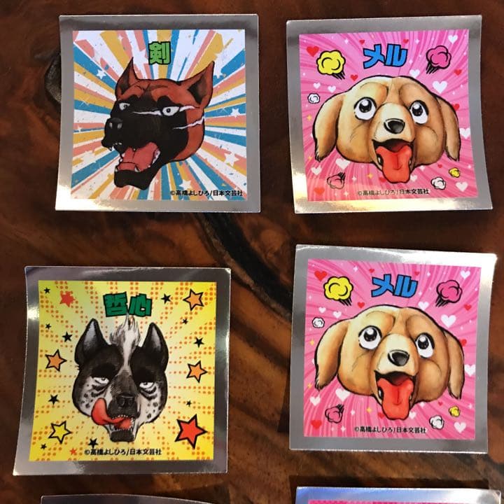 銀牙伝説 WEED ウィード 高橋よしひろ 限定 増田まんが美術館 シール