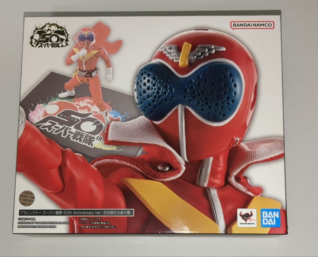 【未開封】S.H.Figuarts(真骨彫製法) アカレンジャー (初回限定)