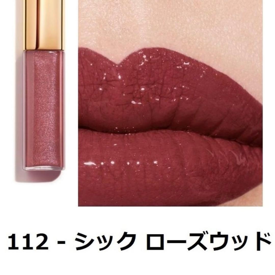 シャネル】ル ルージュ デュオ ウルトラ トゥニュ 112シック ローズ