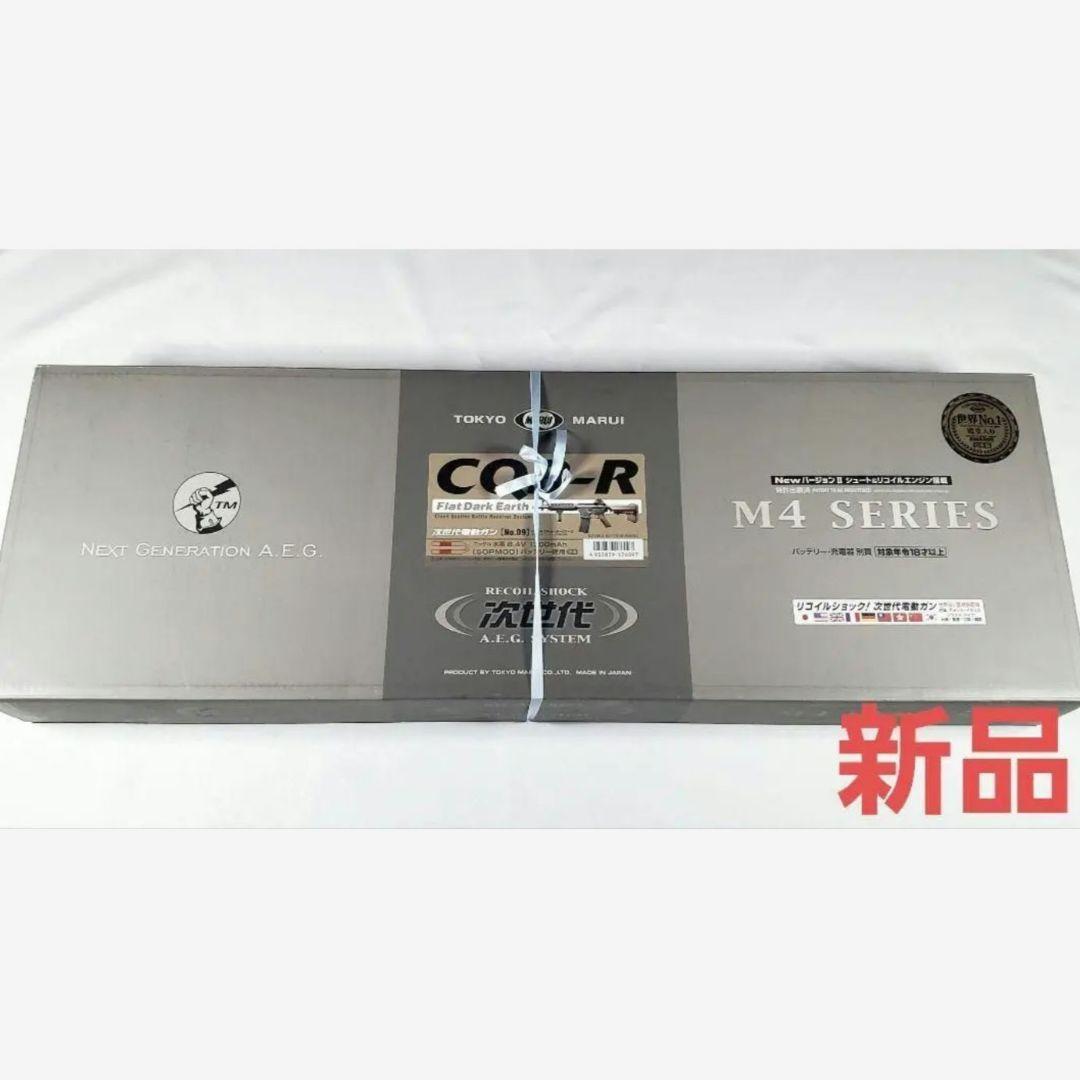 東京マルイ次世代電動ガンM4シリーズCQB-R FDE