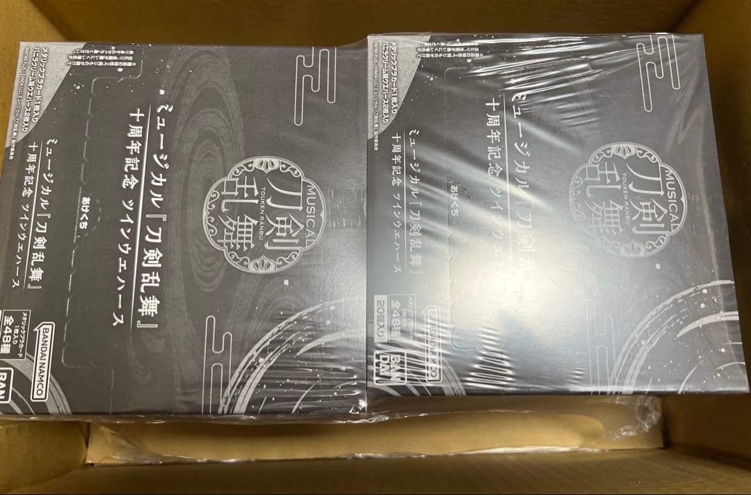 刀剣乱舞 ミュージカル 十周年記念ツインウエハース ウエハースカード 2BOX