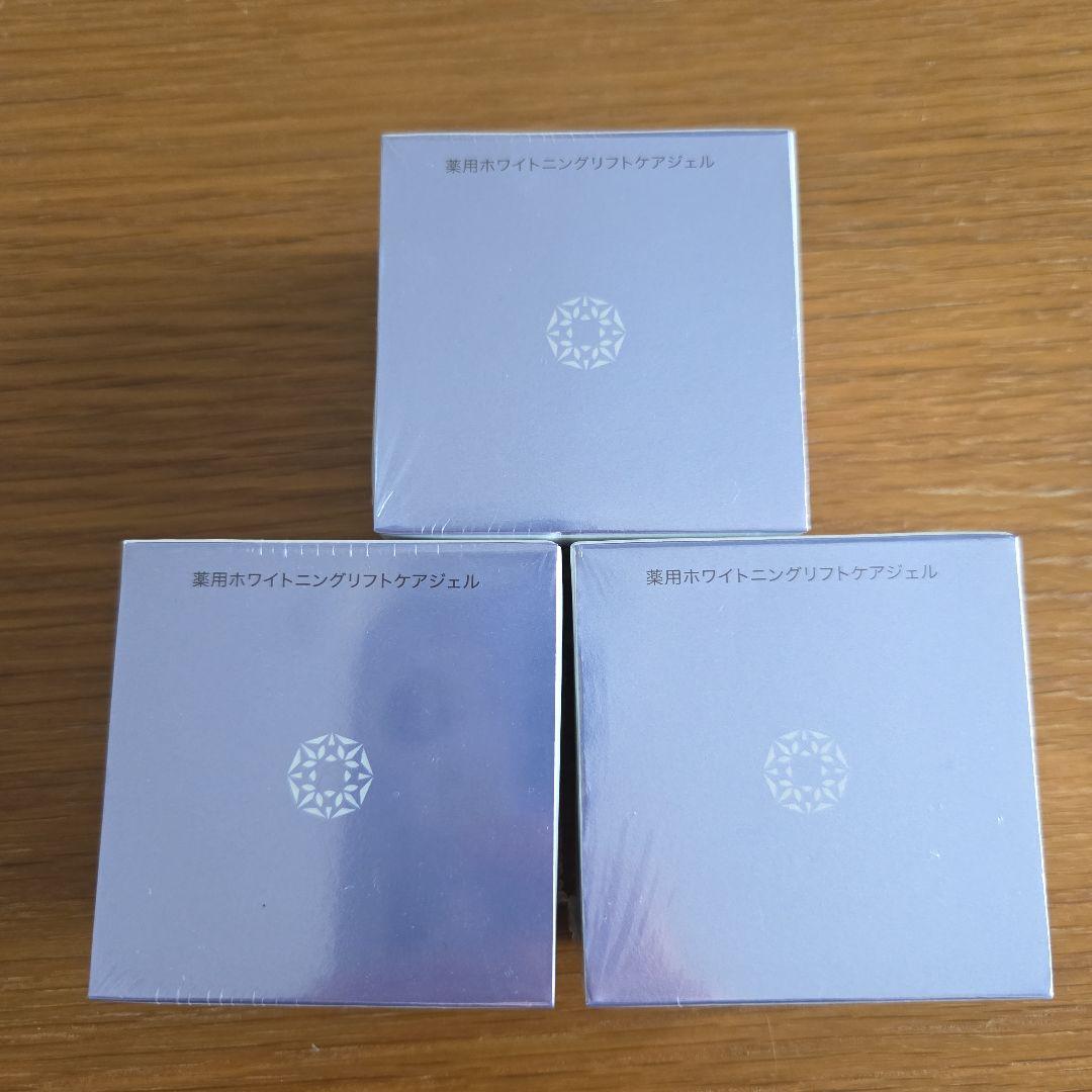 SIMIUSシミウス 薬用ホワイトニングジェルEX モイスト 60g 3個セット