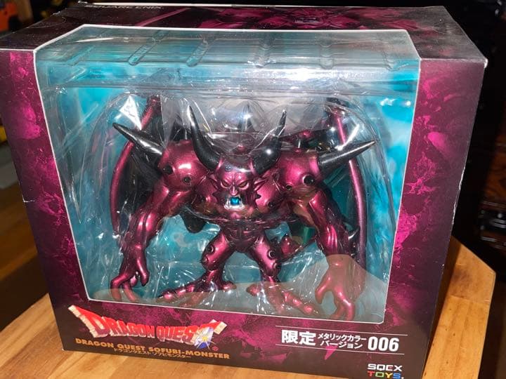 ドラゴンクエスト ソフビモンスター デスタムーア