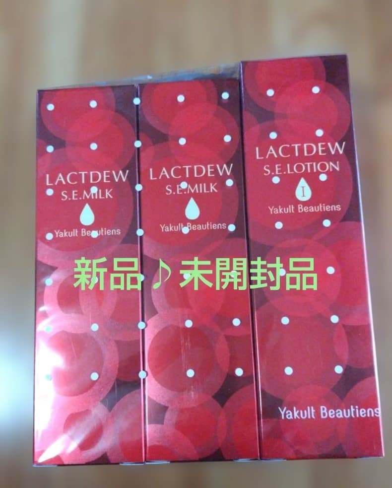 【新品♪未開封品】ヤクルト ラクトデュウ Ｓ.Ｅ.ローション１&ミルクのセット