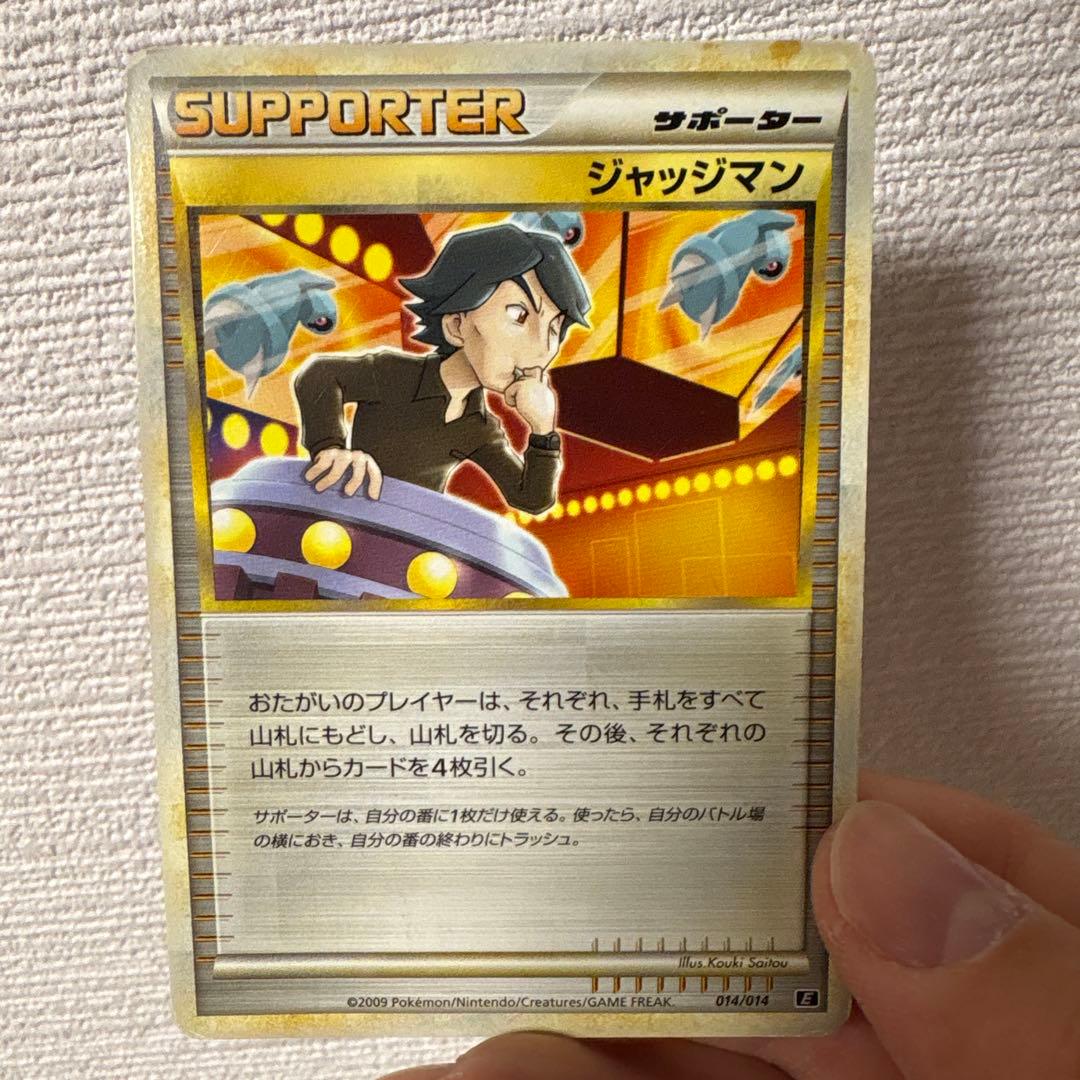 ポケモンカード ジャッジマン レジェンド - メルカリ