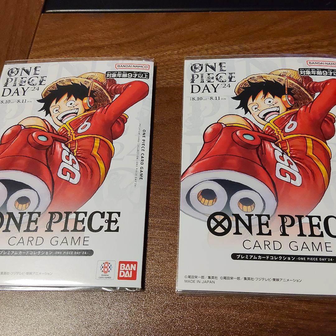 ONE PIECEプレミアムカードコレクション　DAY'24 未開封2個セット ONE PIECEカードゲーム ワンピース プレミアムカードコレクション