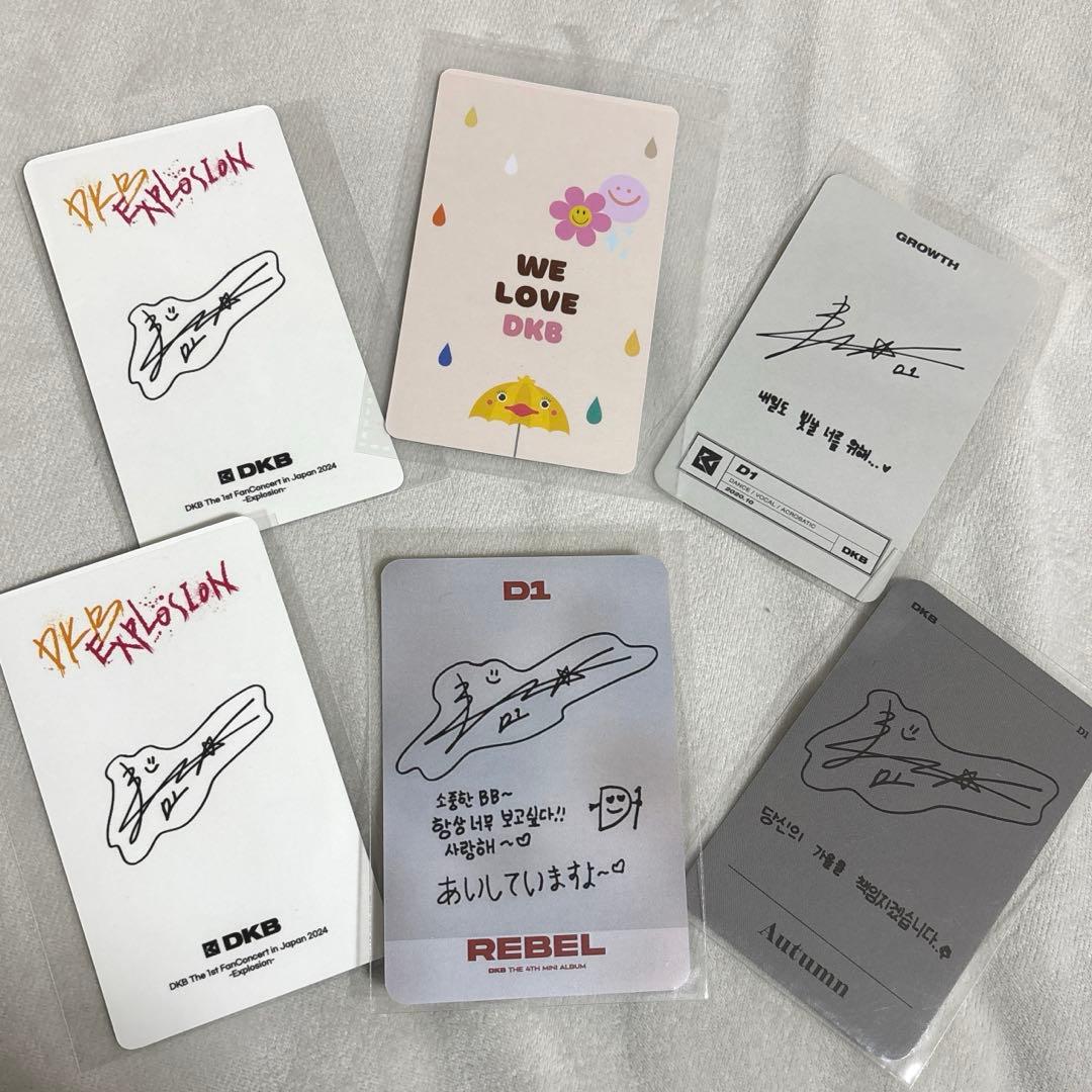 DKB D1 トレカセット - メルカリ