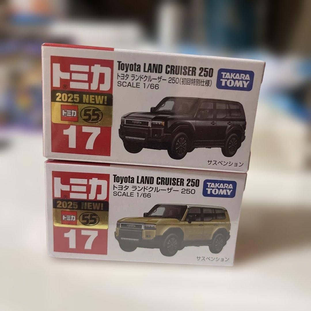 トミカ トヨタランドクルーザー250 2025年新作通常版&初回特別仕様