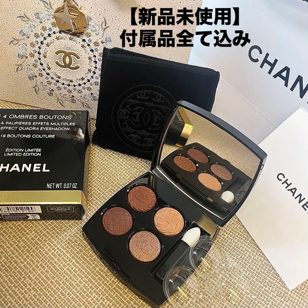 シャネル アイシャドウ　レ キャトル オンブル ブトンクチュール219
