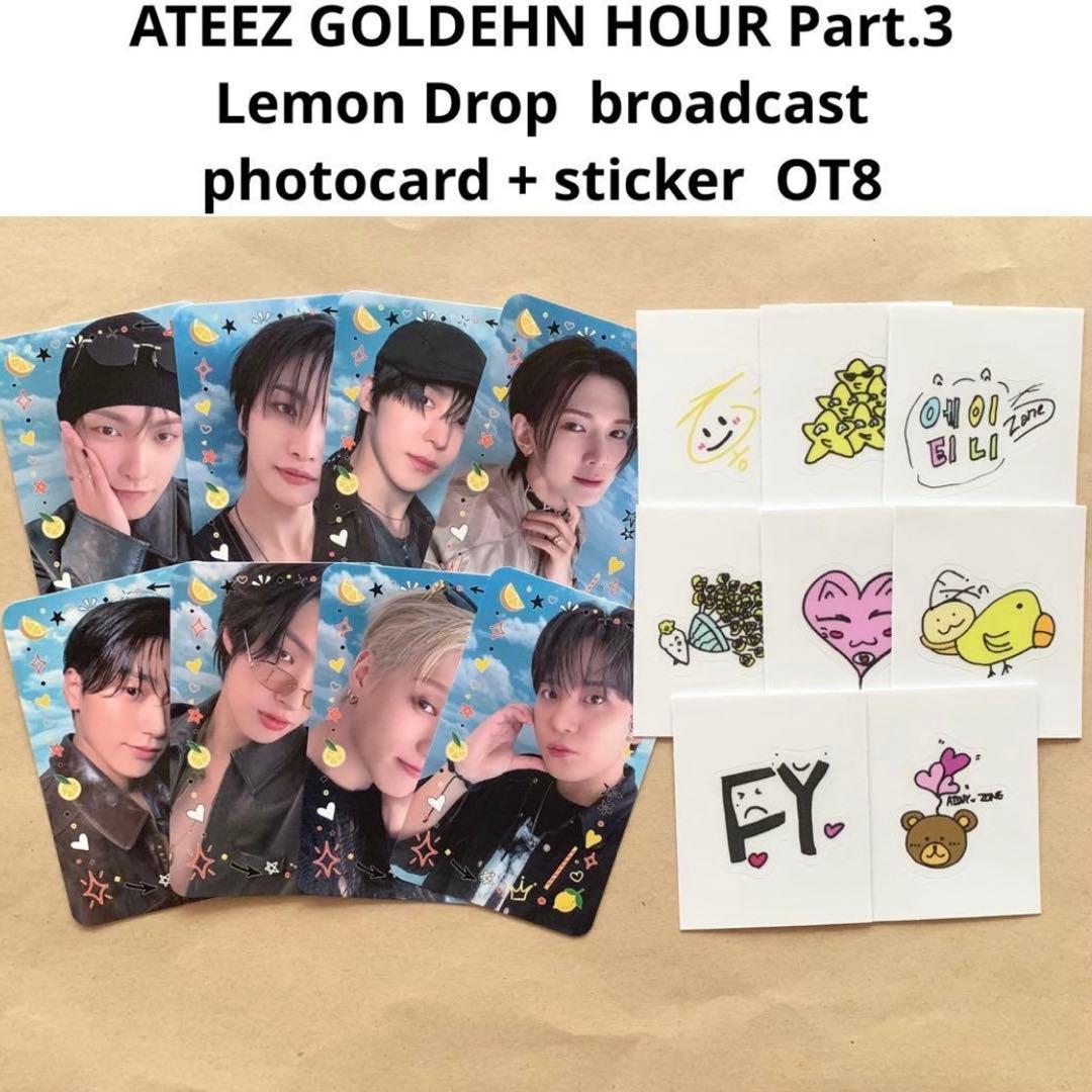 ATEEZ GOLDEHN HOUR part3 サノク トレカ ステッカー