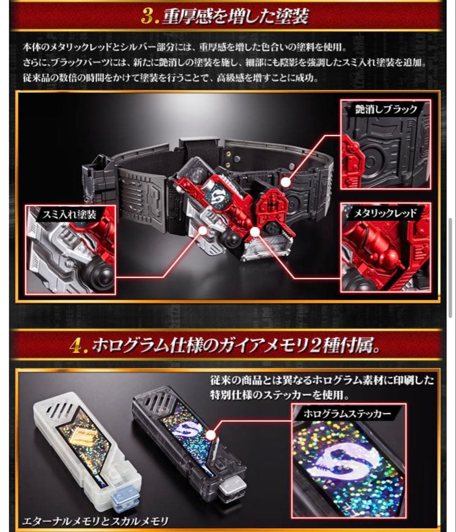 新品未開封】[輸送箱あり] CSMロストドライバー - メルカリ