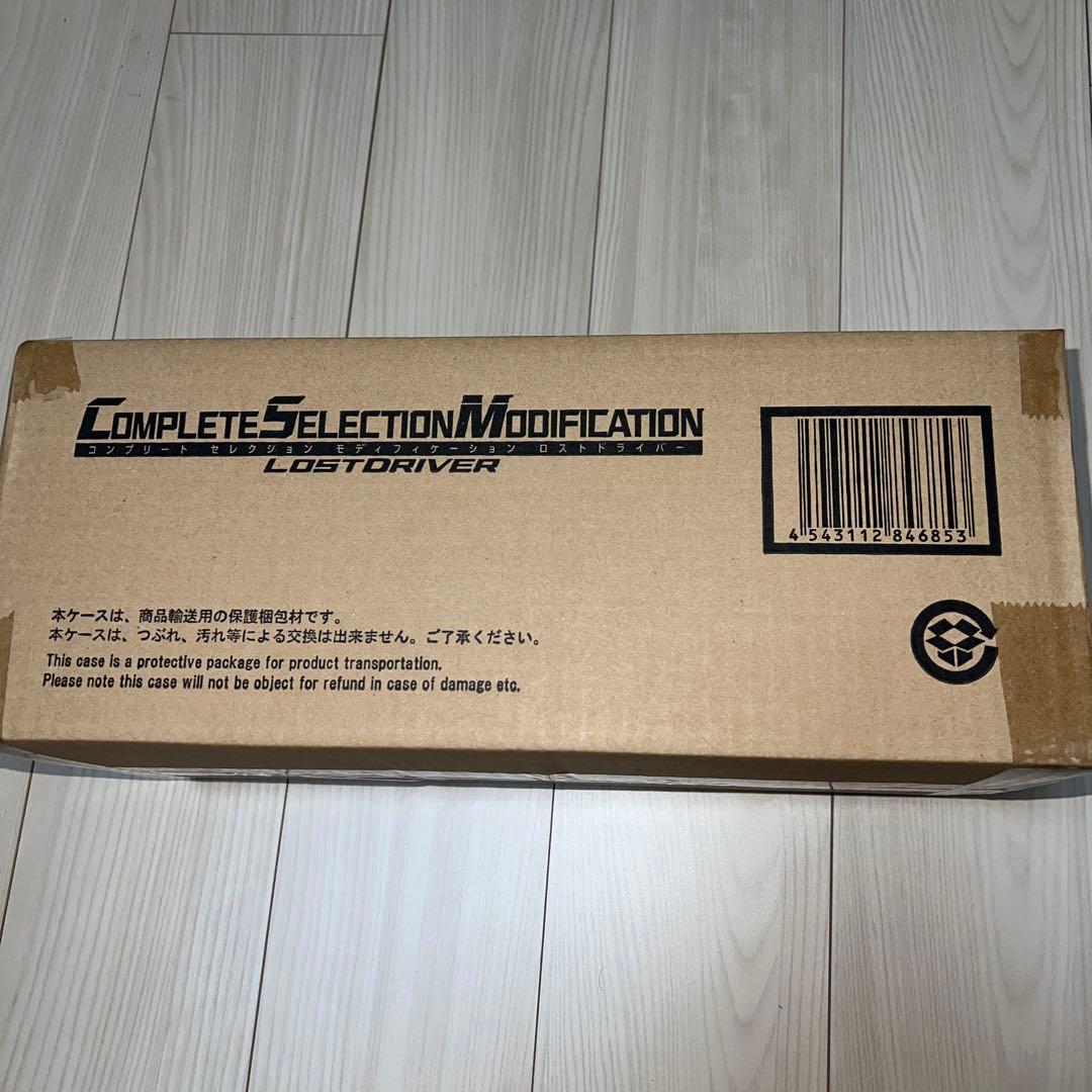 新品未開封】[輸送箱あり] CSMロストドライバー - メルカリ