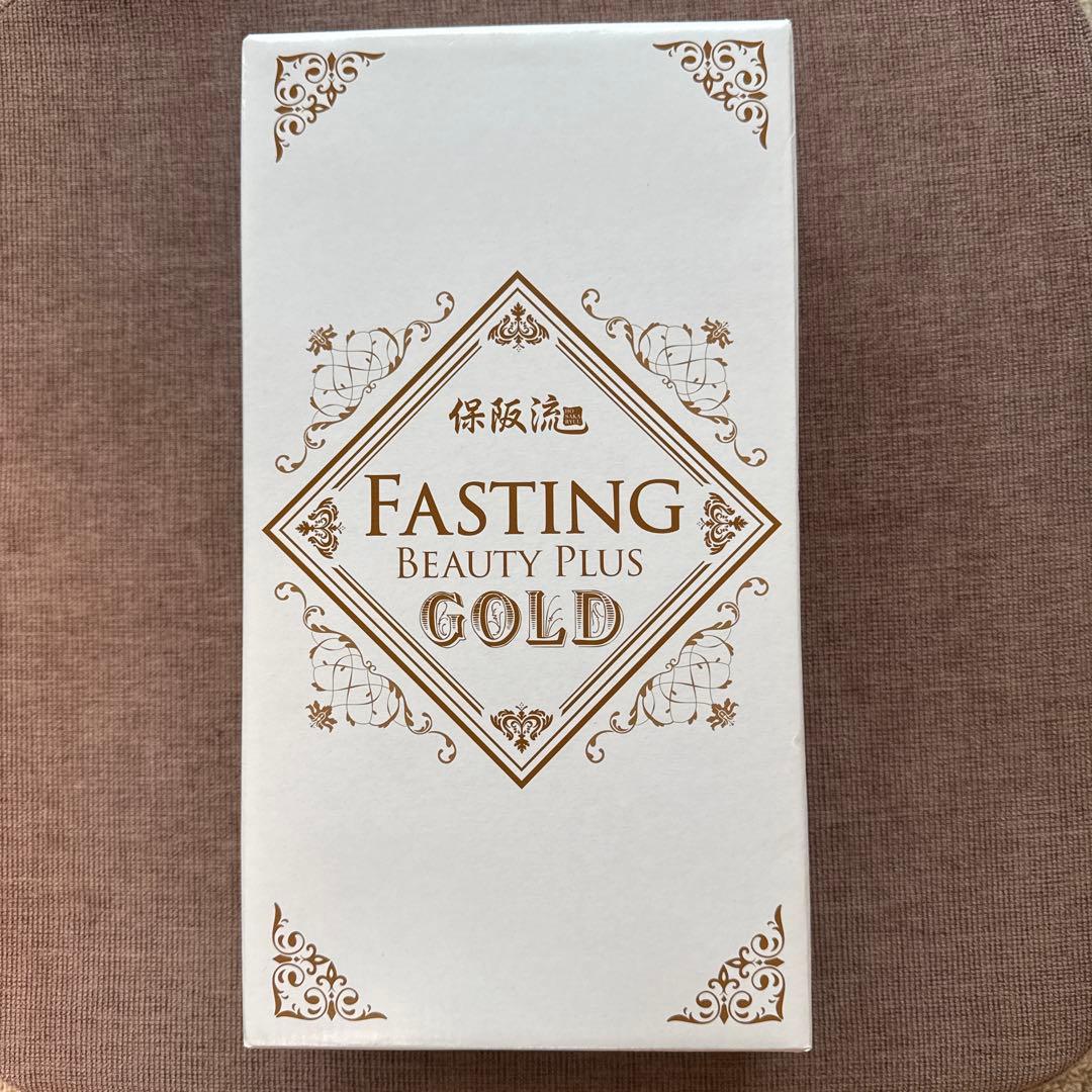 保坂流ファスティング　BEAUTY PLUS GOLD 2本