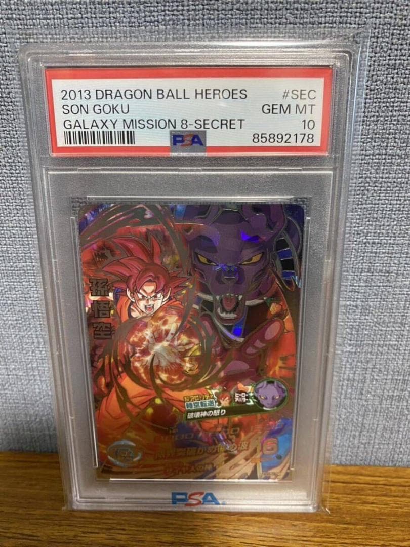 モダンマスターズ 2015ウギンの目 日本語 Foil