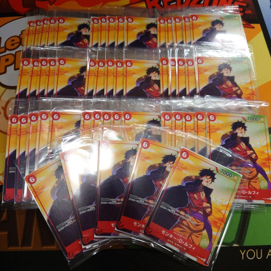 モンキー・D・ルフィ セブンイレブンタイアップキャンペーン P-001　50枚