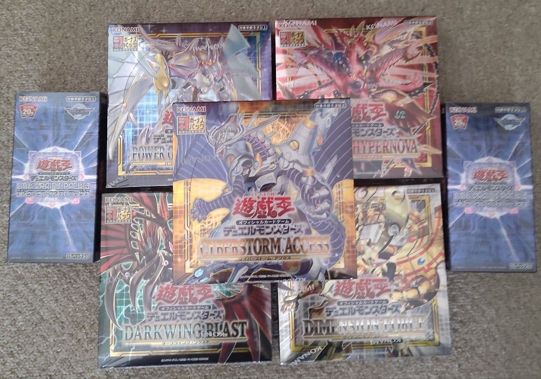遊戯王OCGパック 7個セット 未開封 遊戯王 OCG デュエルモンスターズ Magic Ruler ー魔法の支配者ー 未