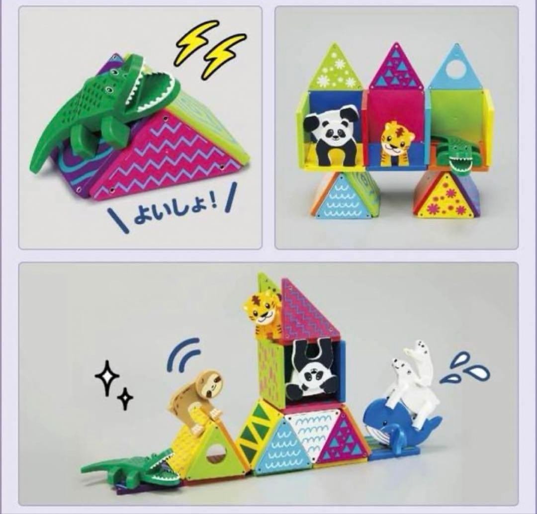 ピタゴラス 知育いっぱい！どうぶつえんDX キッズ 磁石玩具 - メルカリ