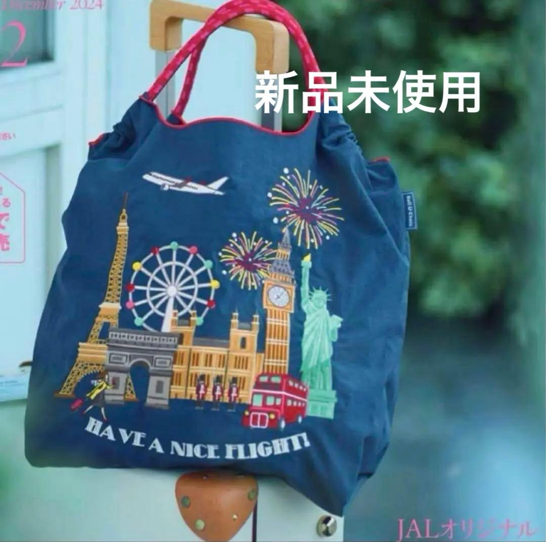 【新品未使用】ボールアンドチェーン JAL エコバッグ　ブルー