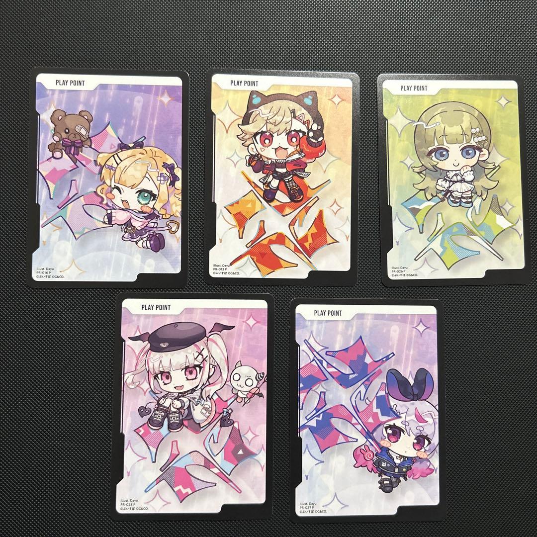 クロスタ プレイポイント プロモカード ぶいすぽっ - メルカリ