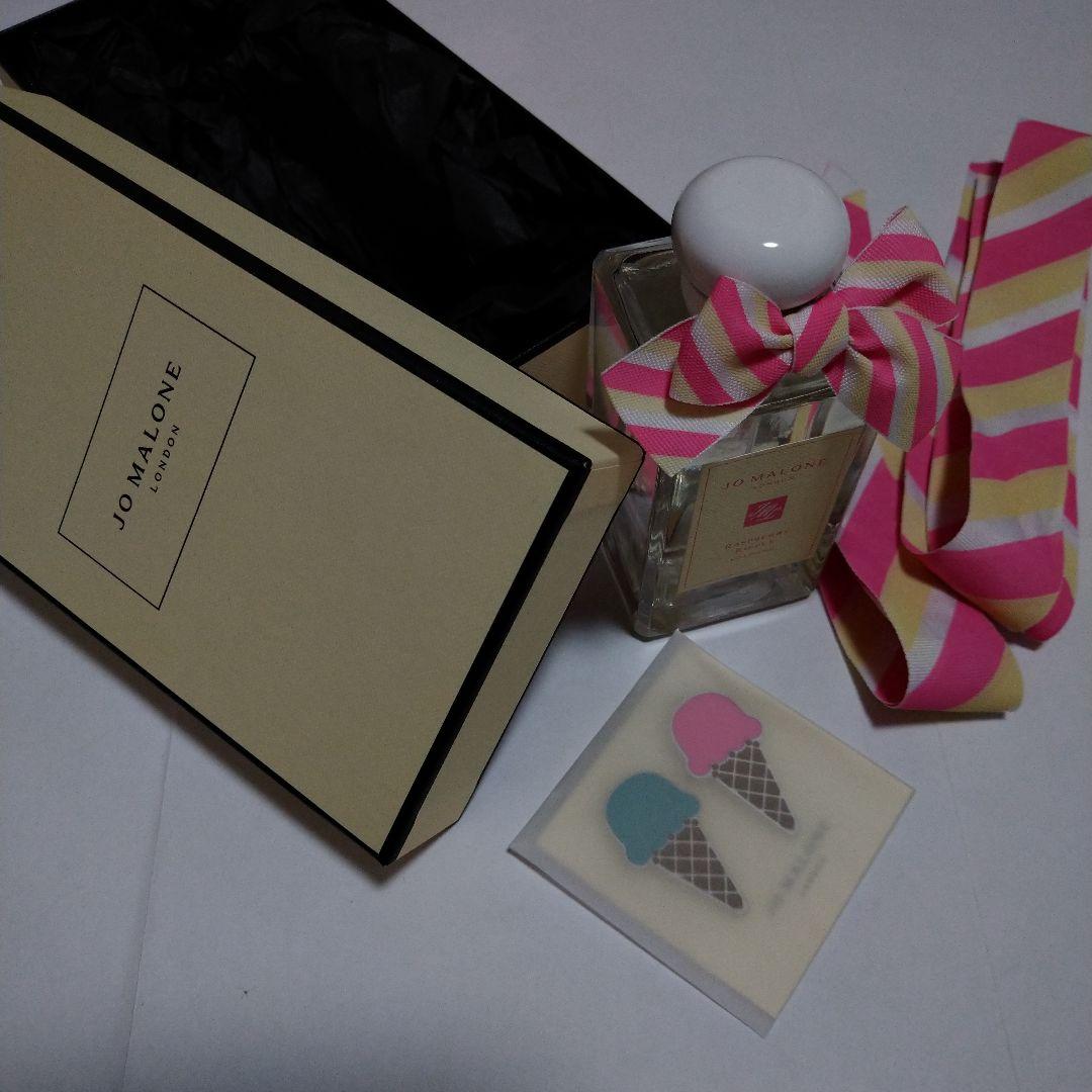 ラズベリーリップル　　100ml