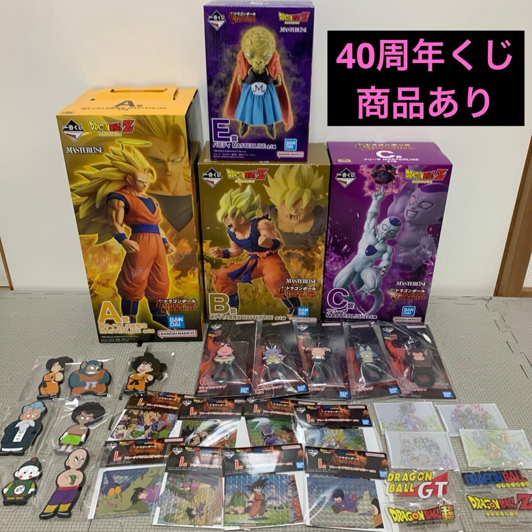 ドラゴンボール　一番くじ　A賞,B賞,C賞など