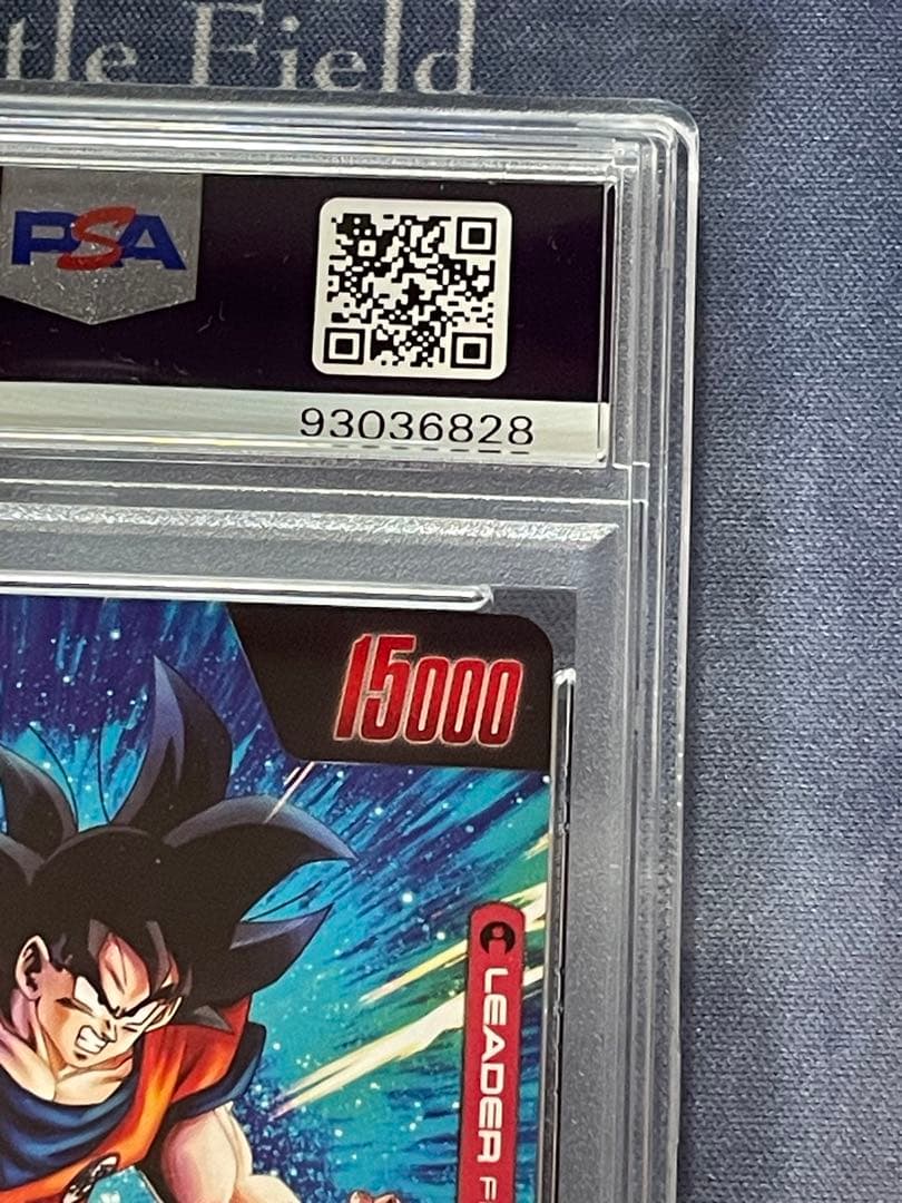 PSA10 孫悟空 赤 リーダーパラレル フュージョンワールド FB01-001