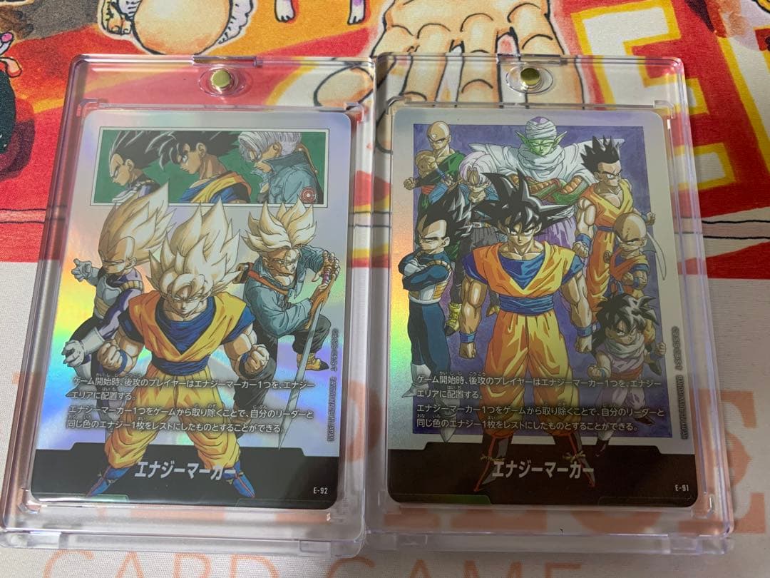 チャンピオンシップ　エナジーマーカー　フュージョンワールド