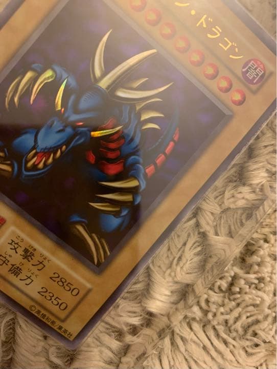No.1052 遊戯王 良品 初期 トライホーンドラゴン ウルトラレア - メルカリ