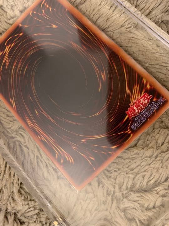 No.1052 遊戯王 良品 初期 トライホーンドラゴン ウルトラレア - メルカリ