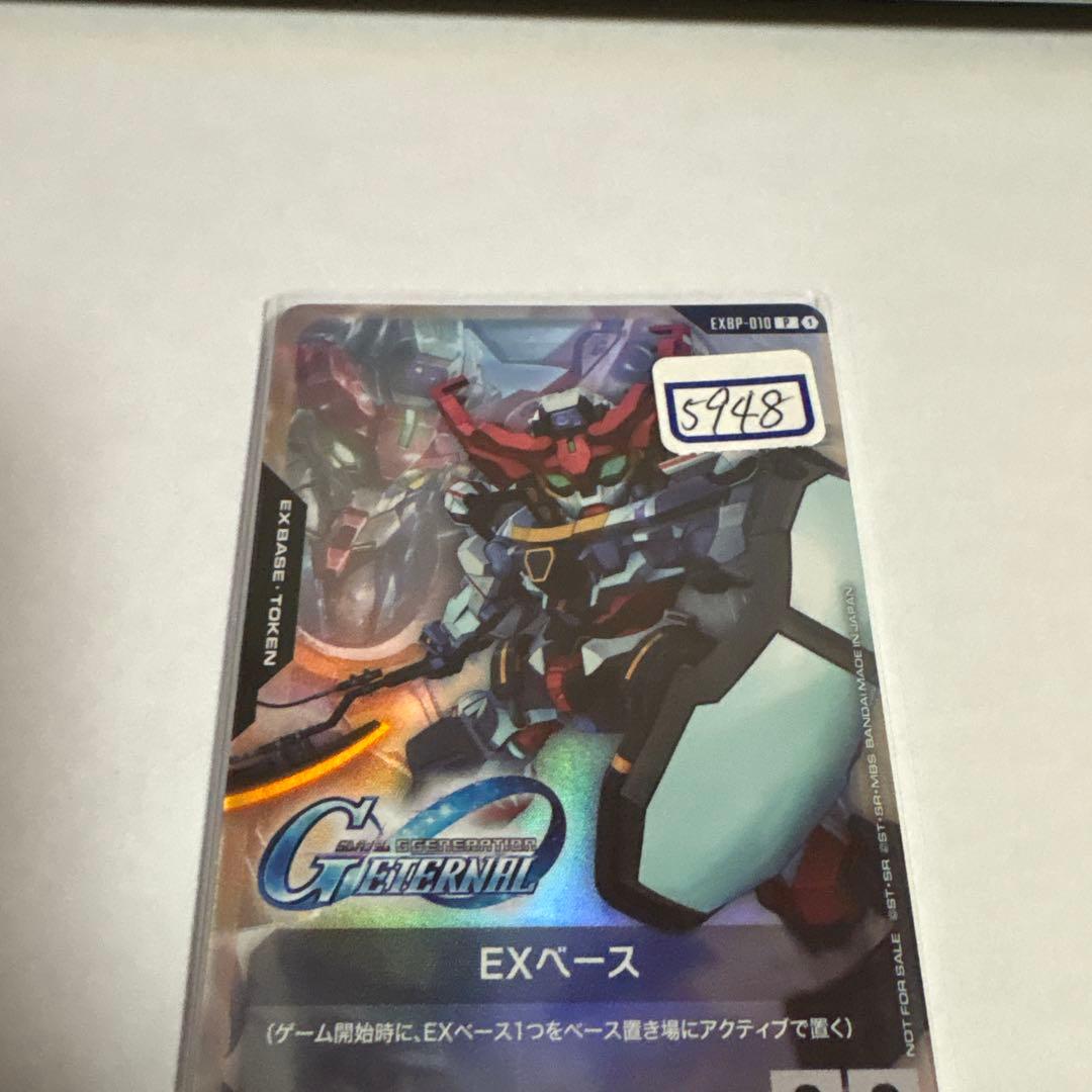 ガンダムカード　EXベース　010 一枚400円 P EXベース(Ξガンダム) 販売 | [EXBP-001]～[EXBP-100] | ガンダム