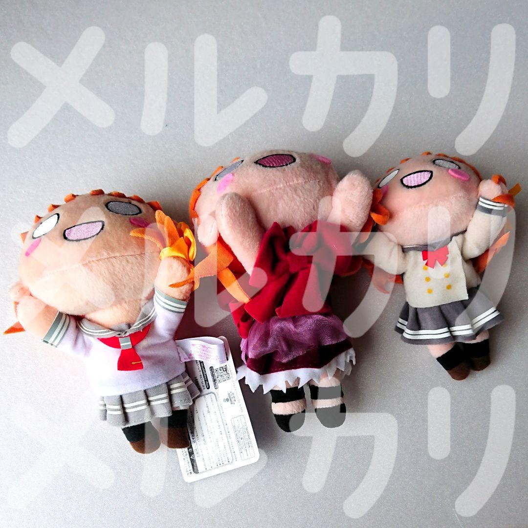 ラブライブ！サンシャイン!! 寝そべりぬいぐるみ 高海千歌 セット