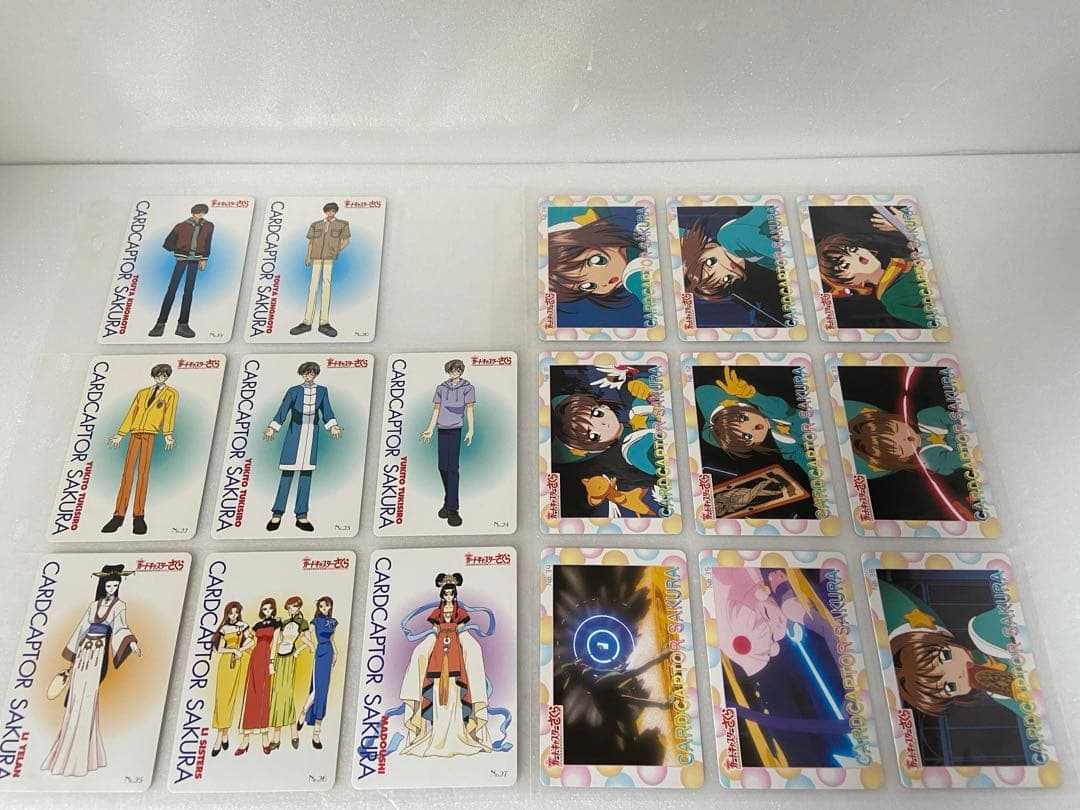 カードキャプター さくら 天田 劇場版PPカード No.19~36 21抜けあり