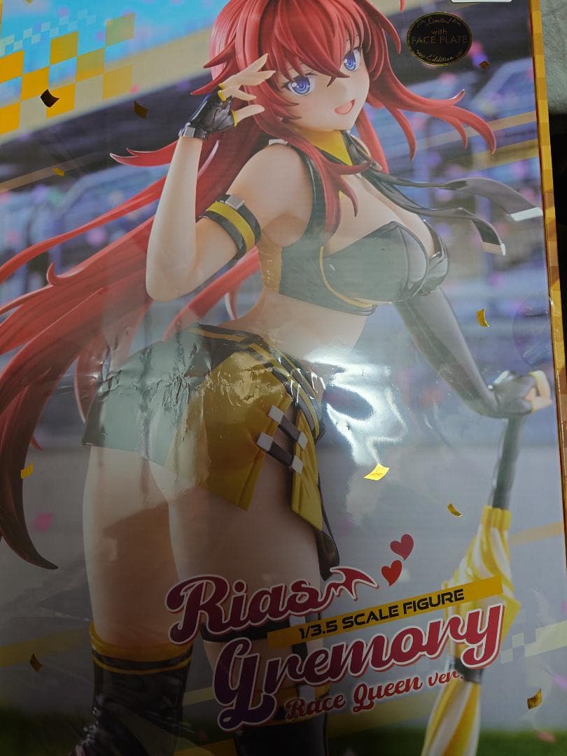 あみあみ限定 ハイスクールD×D リアス・グレモリー レースクィーンver