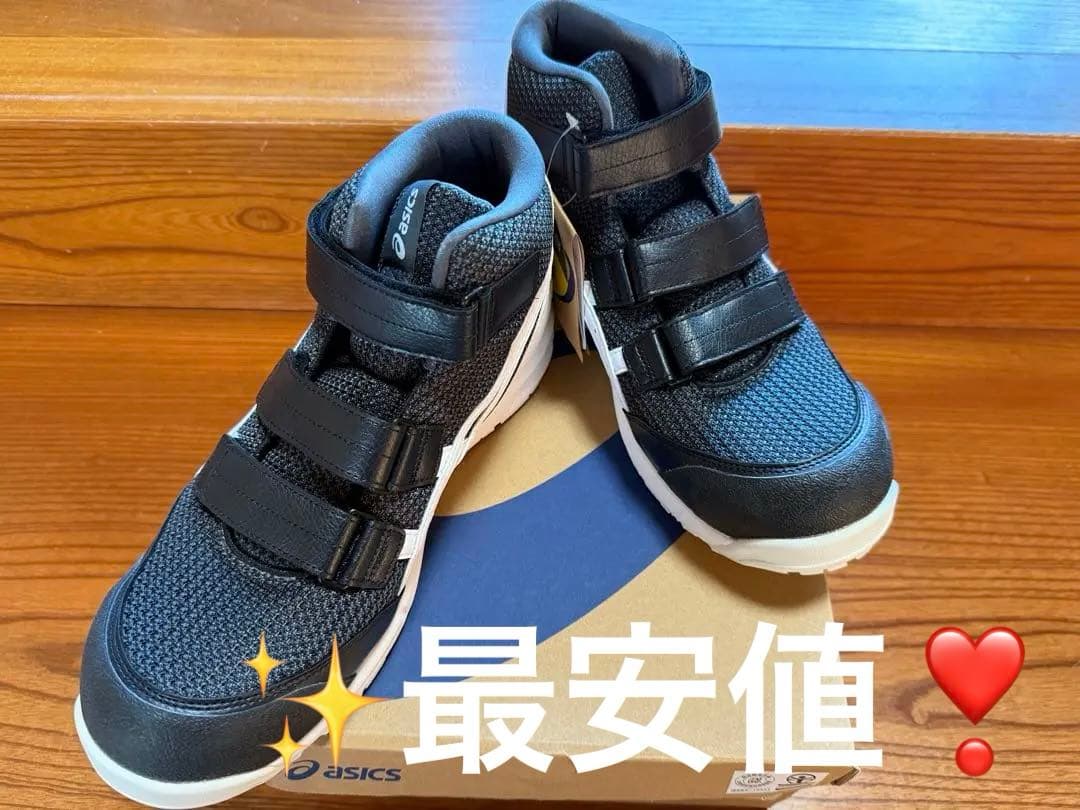 ✨新品‼️アシックスCP203ウィンジョブ28cmファントムブラック×ホワイト❣️