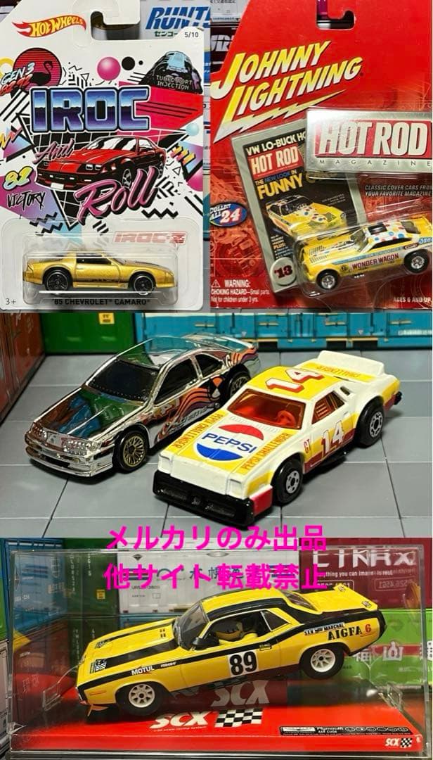 ホットウィール ジョニーライトニング マッチボックス SCX スロットカー ホットウィール ジョニーライトニング マッチボックス SCX スロット