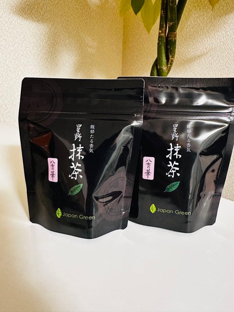 星野製茶園 抹茶 八女の華20g 2袋セット　★新品★賞味期限26年4月15日