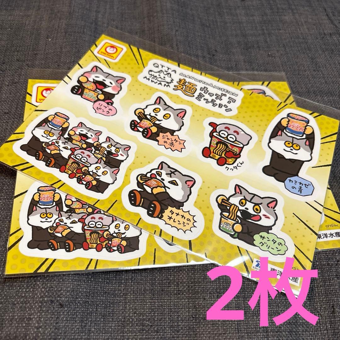 マンウィズ QTTA クッタ ステッカー - メルカリ