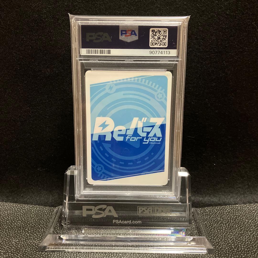 Reバースホロライブ宝鐘マリンBP PSA10