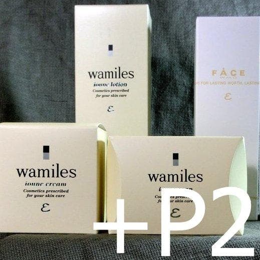 ☆　まめ様│クリーム&ローション＋ソープ　エマルジョン　サンプロ２