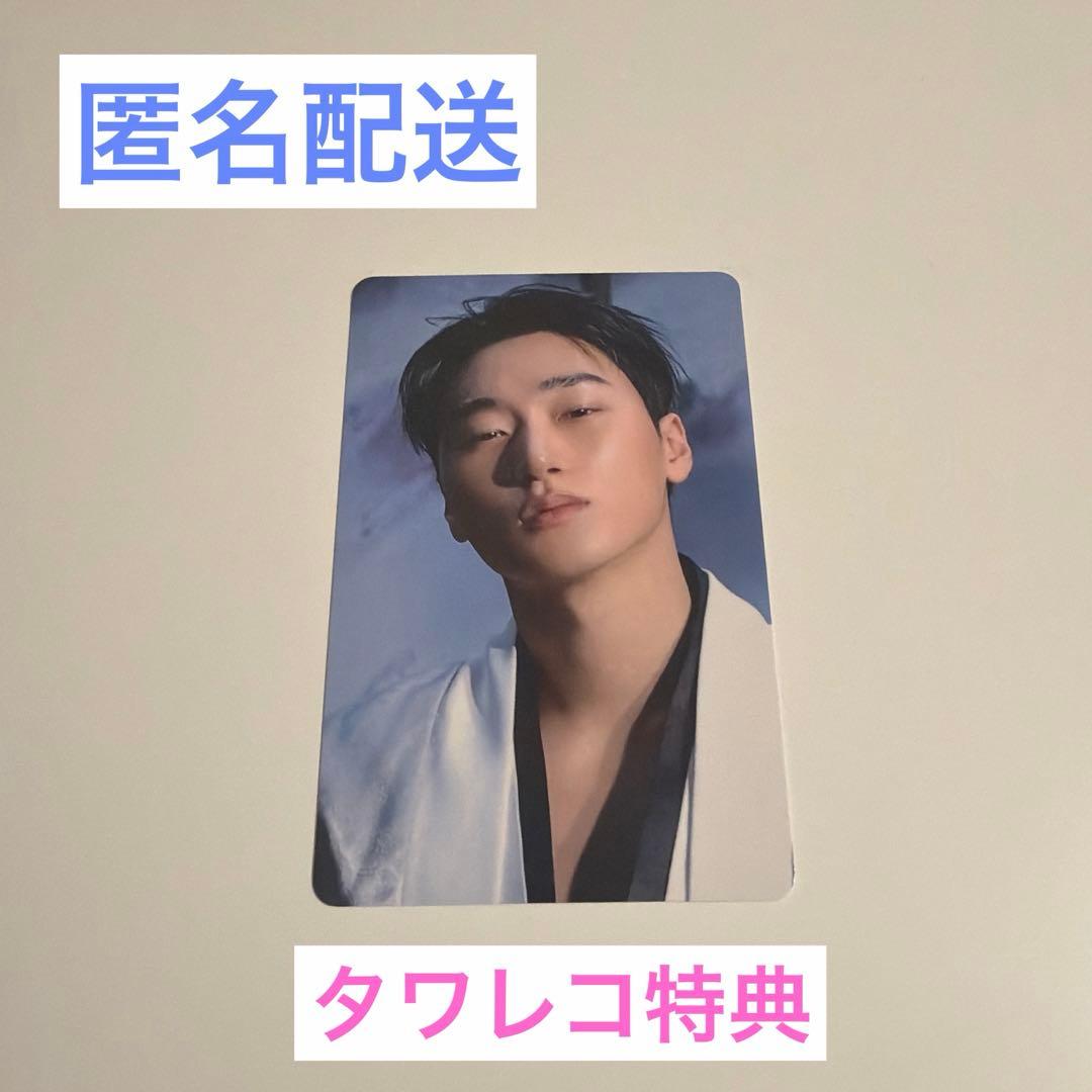 ATEEZ GOLDEN HOUR : Part-4 サントレカ - メルカリ