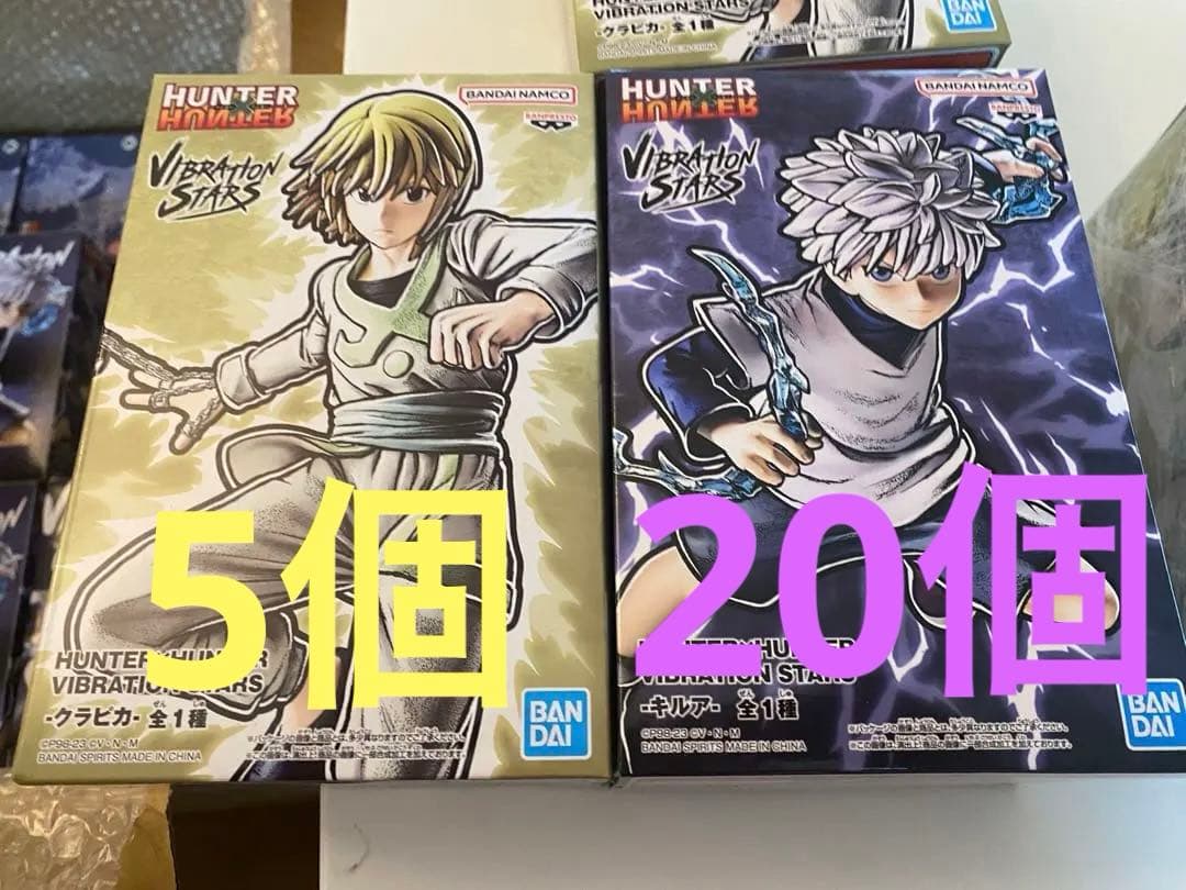 キルア クラピカ HUNTER×HUNTER vibration stars