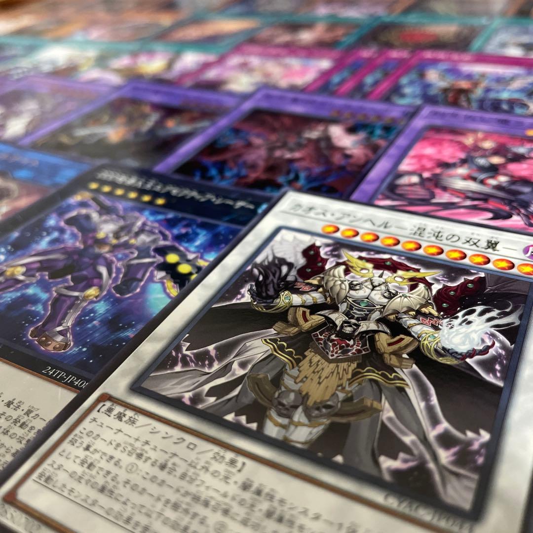 優勝構築 キマイラデッキ 幻惑の見習い魔術師 デモンスミス 白き森の