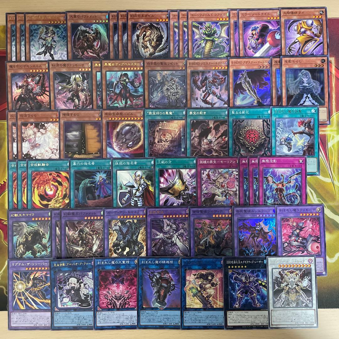 優勝構築 キマイラデッキ 幻惑の見習い魔術師 デモンスミス 白き森の