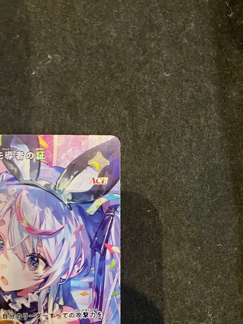 ★T クラスタ　先導者の証　BP01-139/100 SRP 2枚S0806