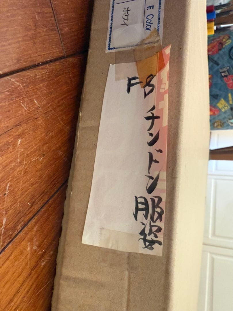 106.「チンドン服姿」髙橋一善 油絵