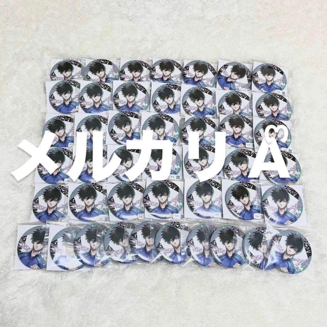 糸師凛 くじメイト 非売品 まとめ売り ブルーロック 45個