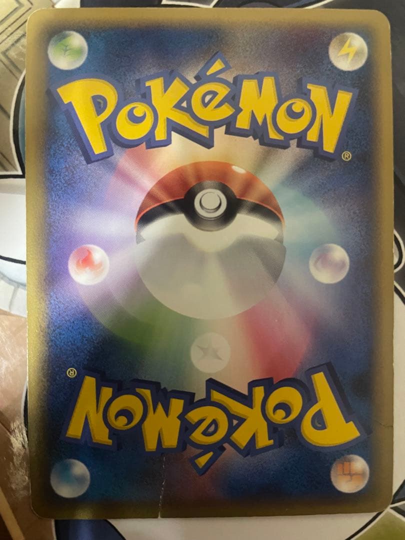 ピカチュウワールド 青日本語 セブンイレブンプロモ - メルカリ